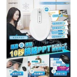 美國USATISFY無線AI語音創作翻譯多用途高效辦公滑鼠PRO 3.0 -  5月尾