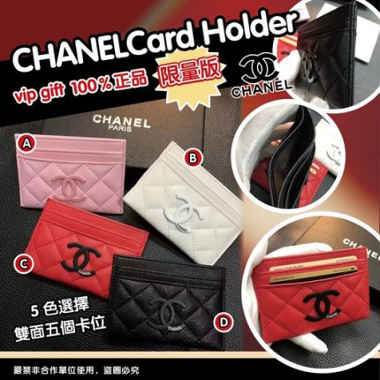  Card Holder VIP GIFT