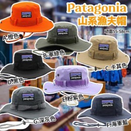 Patagonia 山系漁夫帽 - 7月中旬到