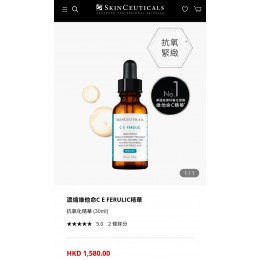 SkinCeuticals修麗可杜克CE精華30ml - AM07803