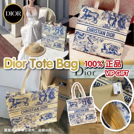 Dior 經典動物園圖案老虎圖帆布Tote Bag FU801382