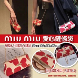 MiuMiu 專櫃贈品 愛心鏈條袋 (化妝包 + 改造金鏈)