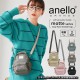 日本??Anello Grande蛋型?隨身側孭袋 - 9月上到 SB460768