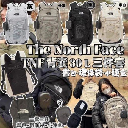 TNF 背囊30L三件套 MT401754 - 7月下旬