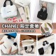 Chanel 限定套裝 - 8月上旬到