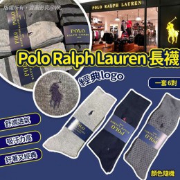 Polo Ralph Lauren襪(一套6對 / 顏色隨機) - 9月底到